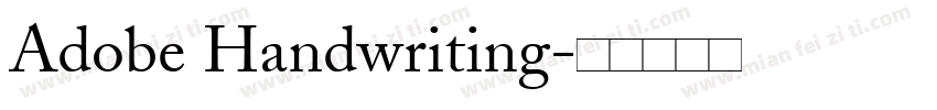 Adobe Handwriting字体转换